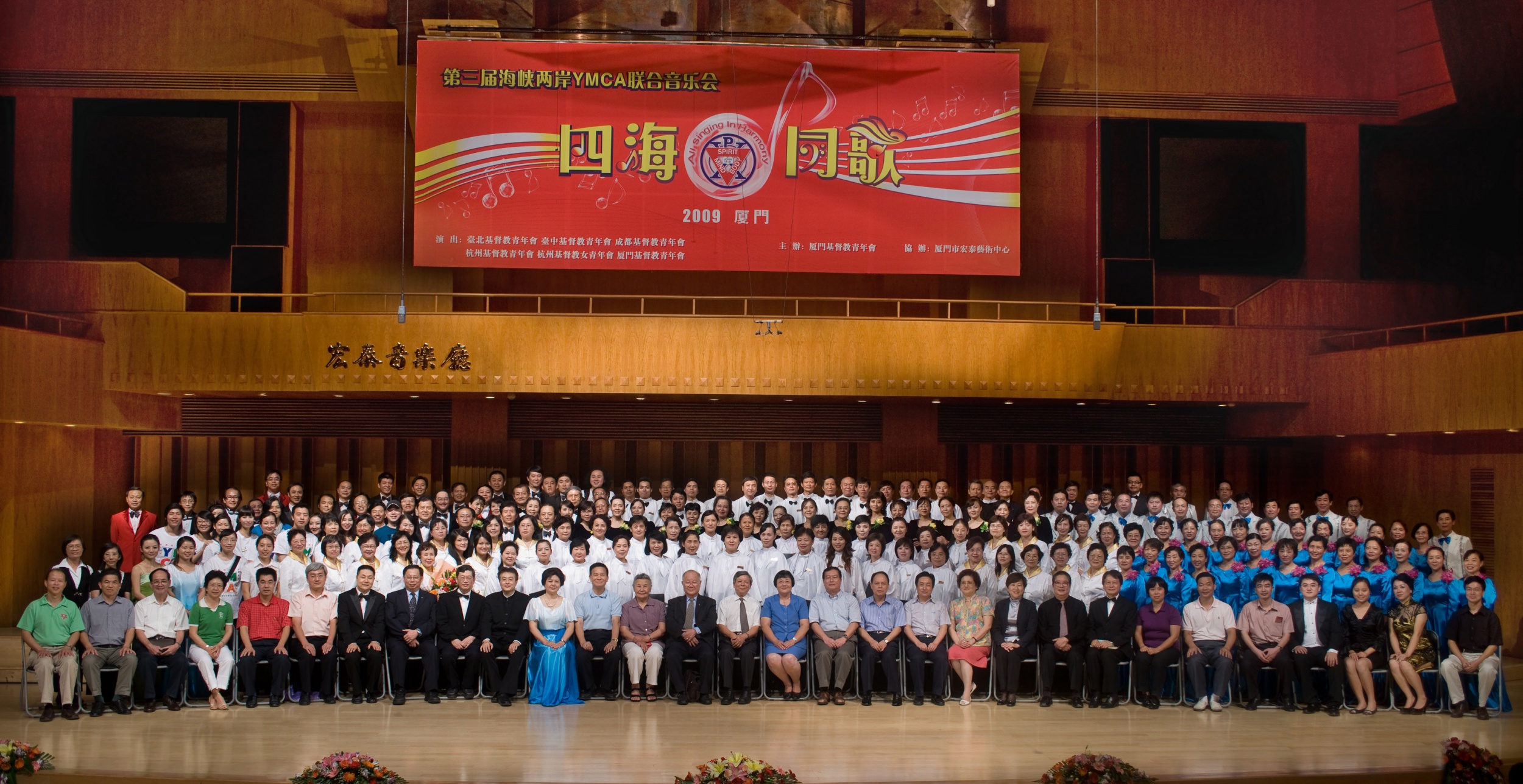 大合影(1).gif