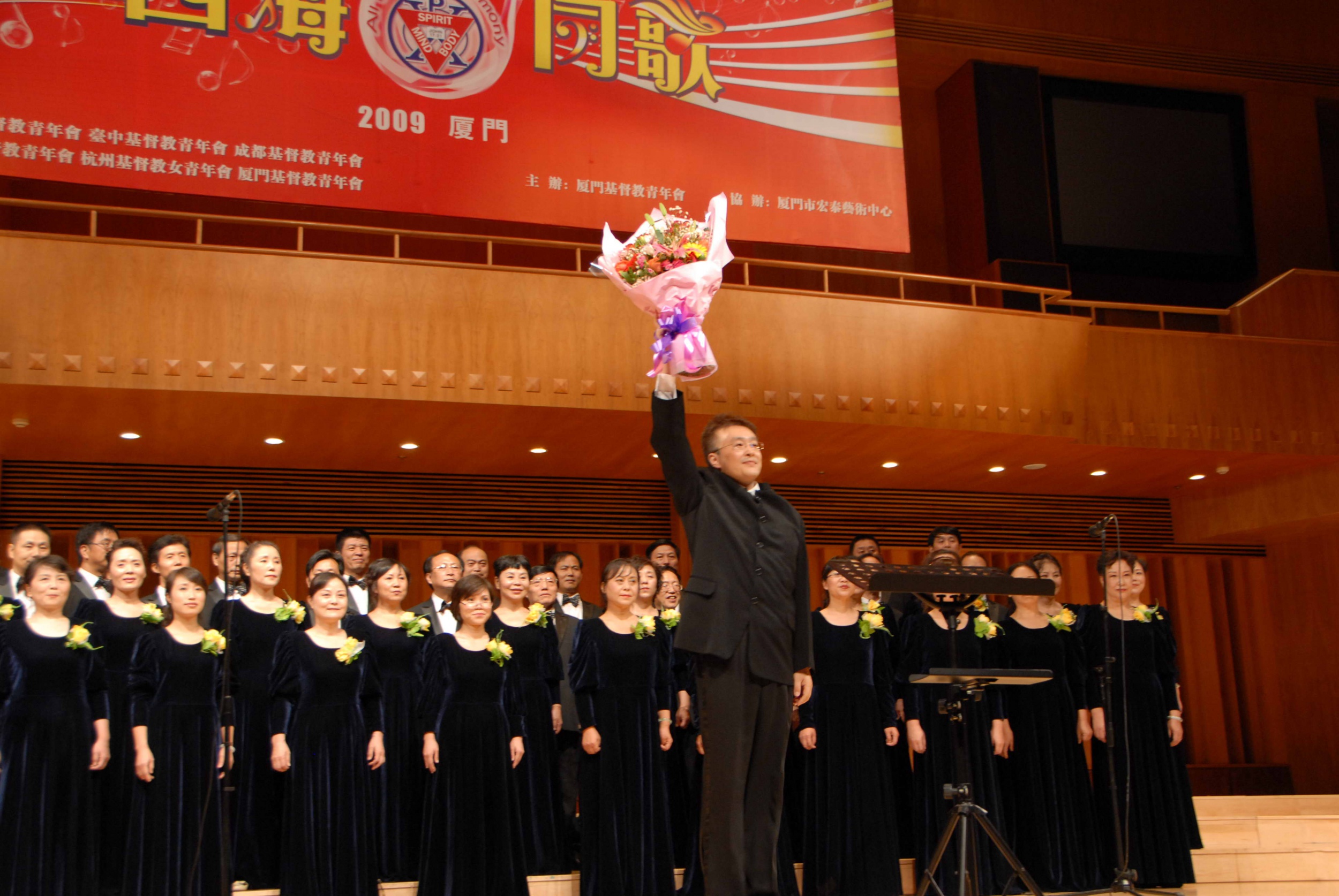 成都YMCA合唱团.gif