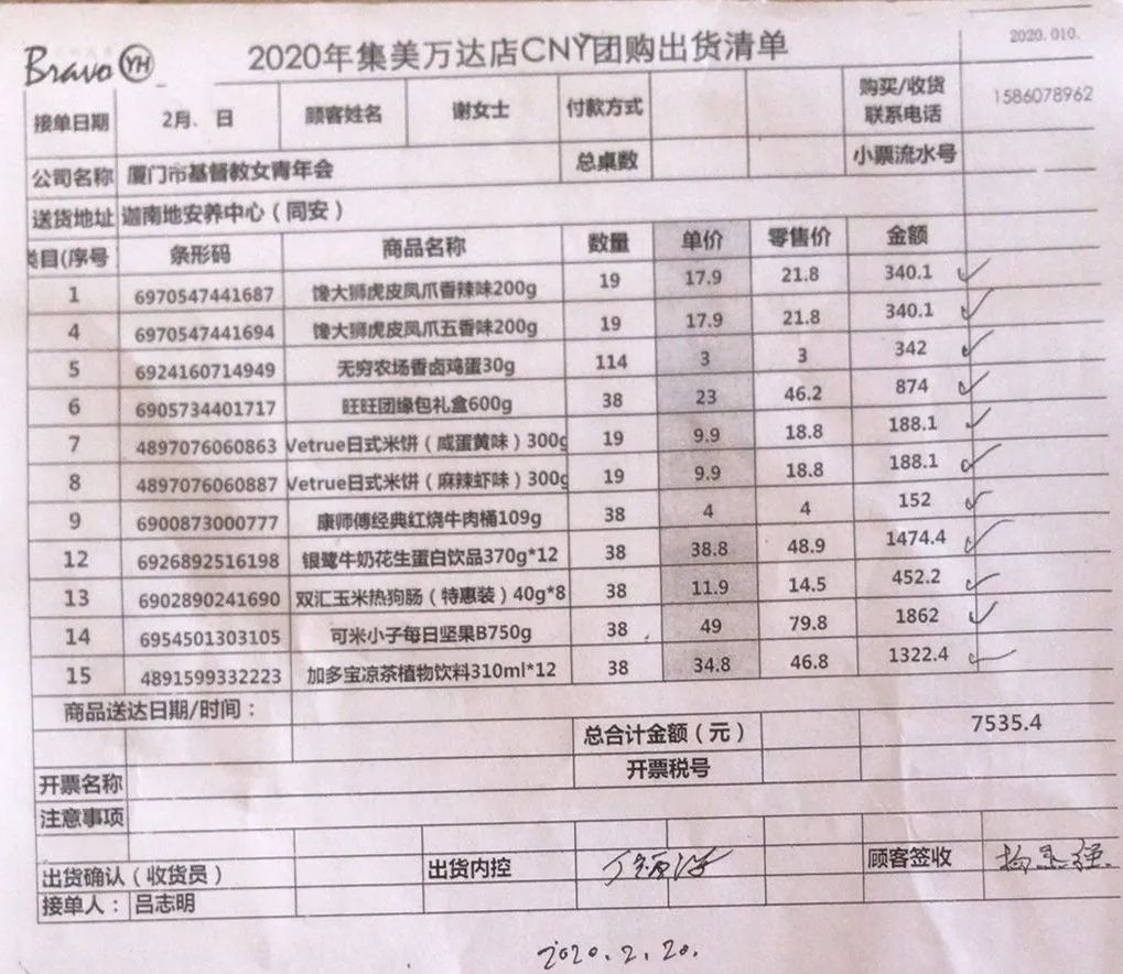 微信图片_20250604163721.jpg
