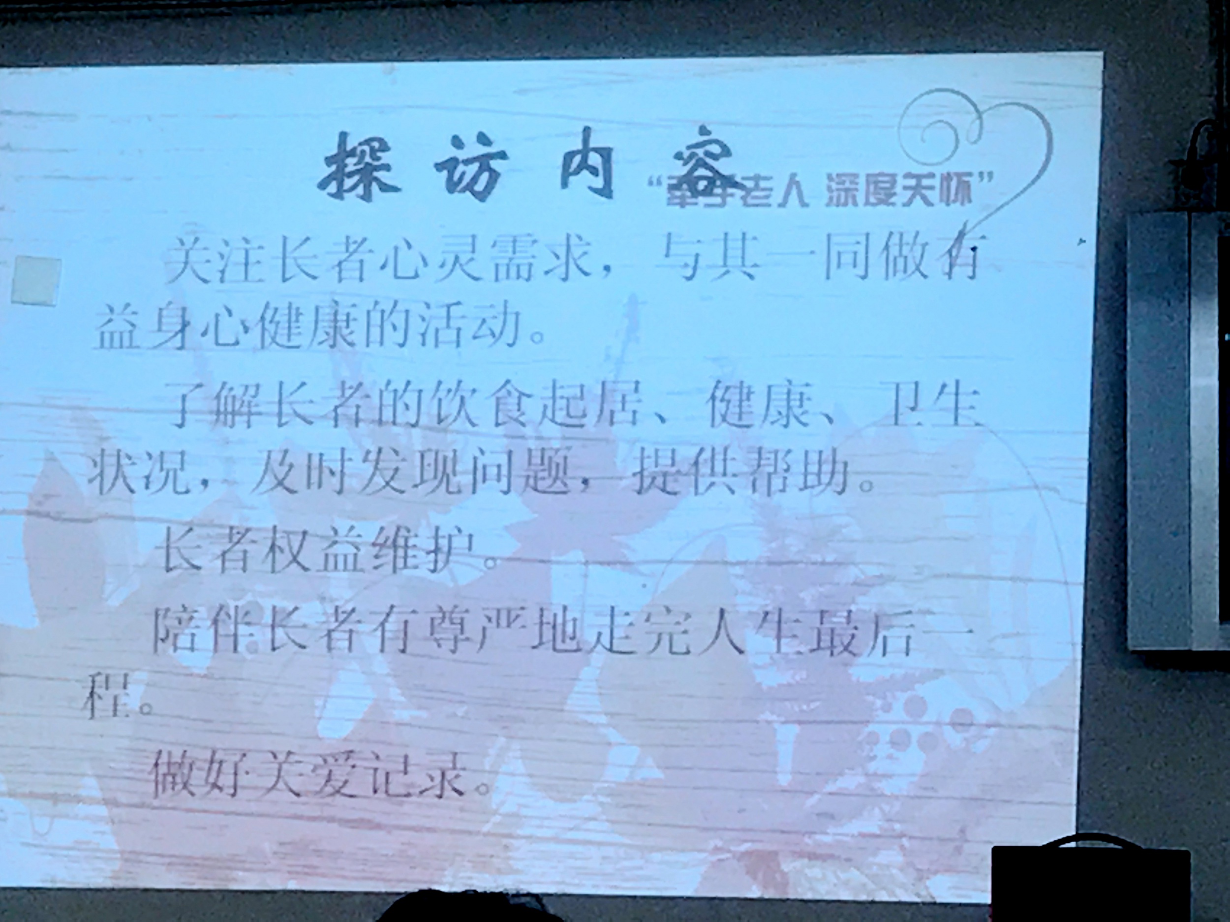 2020120715273266ebac.gif