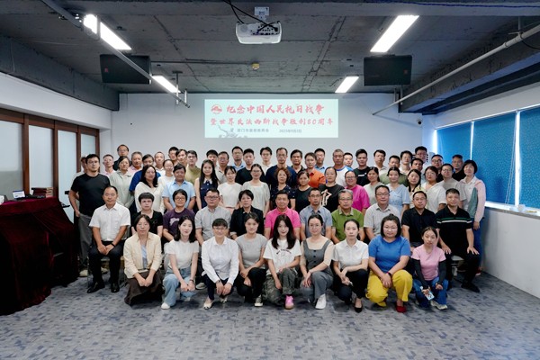 微信图片_20250903165426_64_168.jpg